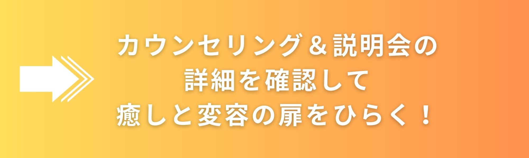 説明会へP